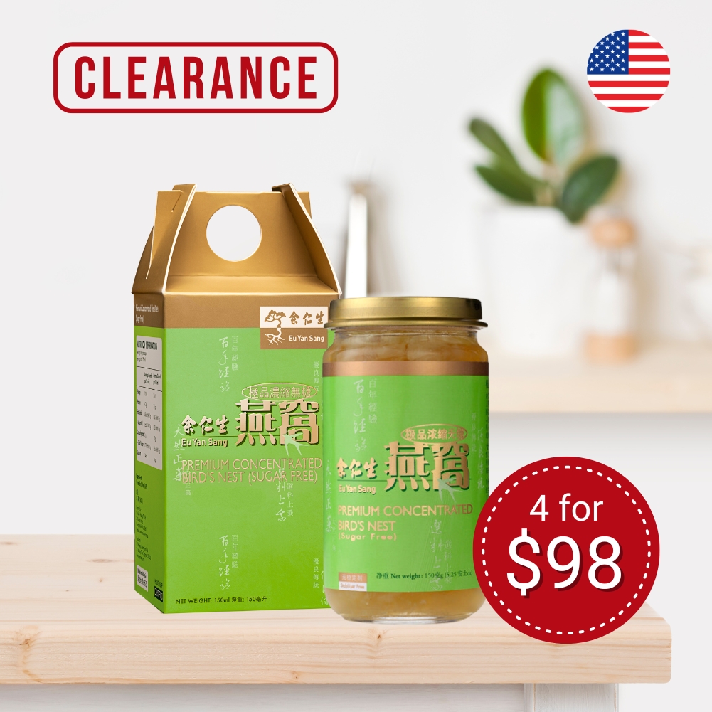 Premium Concentrated Bird's Nest, Sugar Free (U.S. Delivery Only. Expiry 18 Dec 2025) x 4 Boxes - SAVE 70%