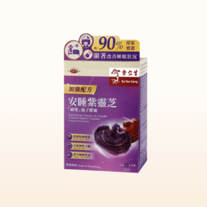 Ganoderma Sinense & Lingzhi Cracked Spores Capsules (Enhanced Formula)