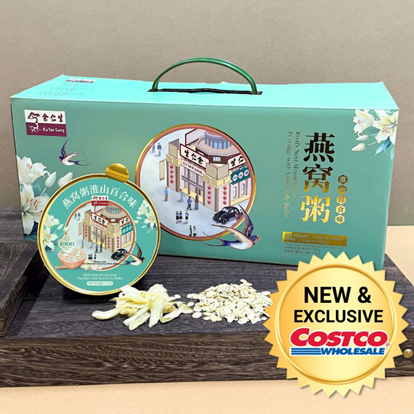 Eu Yan Sang Bird’s Nest Mixed Grain Porridge [Exclusive at Costco Australia] ​