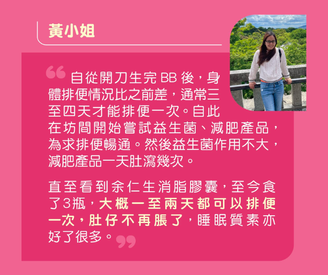 Customer Review - Ms. Wong