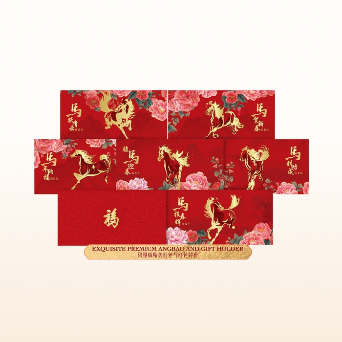 Exquisite Premium Ang Bao