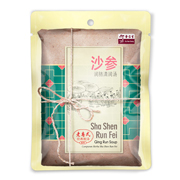 Sha Shen Run Fei Qing Run Soup