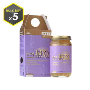 Premium Concentrated Bird's Nest - Rock Sugar (極品濃縮冰糖燕窩), 5 Bottles - SAVE 32% - (Available for USA, Australia & Indonesia delivery only)