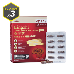 Lingzhi Cracked Spores Powder Capsules Plus - 3 Boxes (全靈芝破壁孢子粉膠囊加效 - 3盒) - Blister