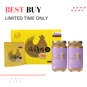 Pure Chicken Essence & Premium Concentrated Bird's Nest - Rock Sugar Value Buy