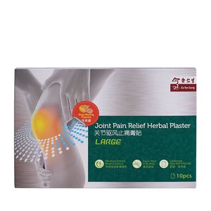 Joint Pain Relief Herbal Plaster - Large, 10 Boxes ( 關節驅風止痛膏貼10盒)