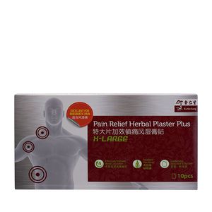 Pain Relief Herbal Plaster - Extra Large, 10 Boxes (加效鎮痛風濕膏貼10盒)