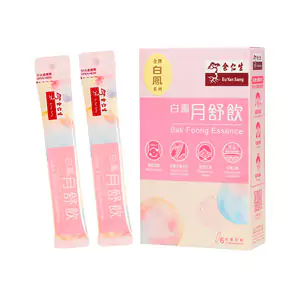 Bak Foong Essence
