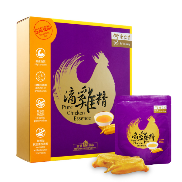 Pure Chicken Essence With Premium Fish Maw [Seasonal Special]
