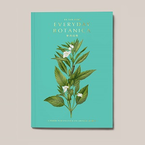 Everyday Botanica Herb Handbook (草藥繪集)
