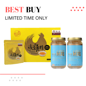 Pure Chicken Essence & Premium Concentrated Bird's Nest - Reduced Sugar Value Buy