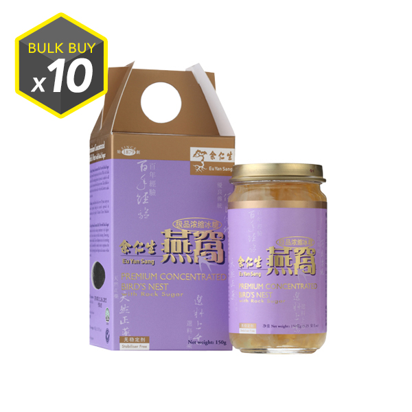 Premium Concentrated Bird's Nest - Rock Sugar (極品濃縮冰糖燕窩), 10 Bottles - SAVE 35% - (Available for USA, Australia & Indonesia delivery only)
