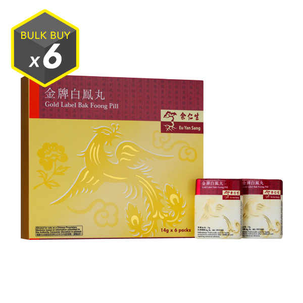 Gold Label Bak Foong Small Pills - 6 Boxes (金牌白鳳丸, 小粒裝 - 6盒)