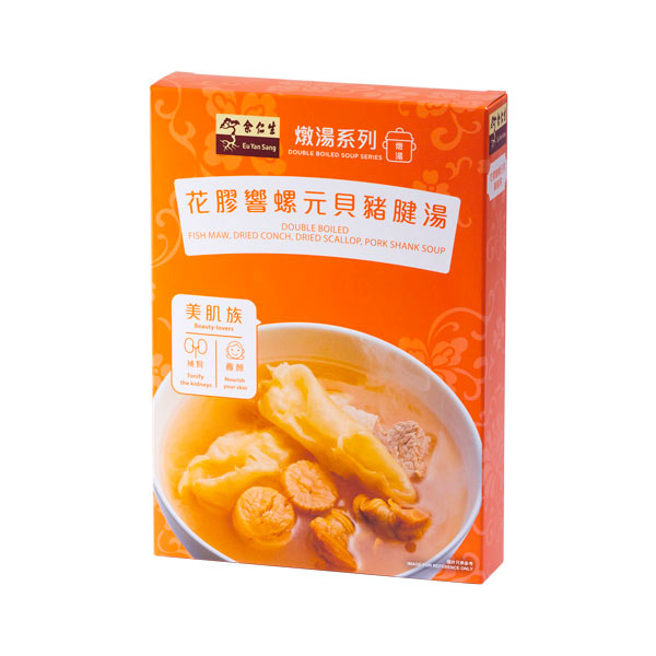 Double Boiled Fish Maw, Dried Conch, Dried Scallop, Pork Shank Soup (Expiry Feb 23)