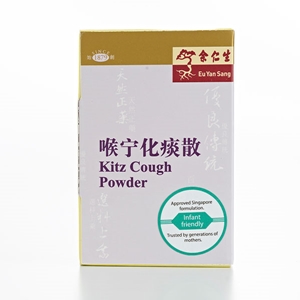 Kitz Cough Powder (喉寧化痰散)