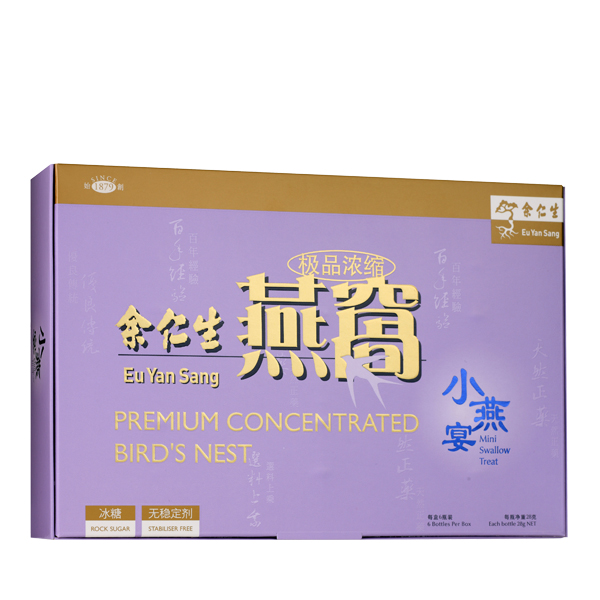 Premium Concentrated Bird's Nest Mini Treats - Rock Sugar (小燕宴極品濃縮冰糖燕窩)