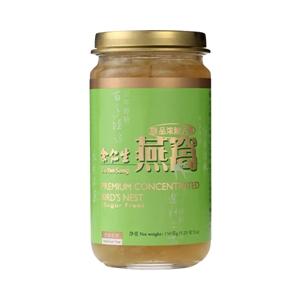Premium Concentrated Bird's Nest - Sugar Free (極品濃縮無糖燕窩)
