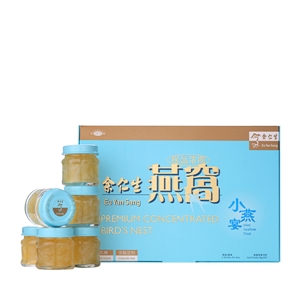 Premium Concentrated Bird's Nest Mini Treats - Reduced Sugar (小燕宴極品濃縮較低糖燕窩) - (Available For Australia Delivery ONLY)
