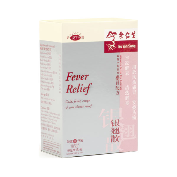Fever Relief (銀翹散) (Expiry Mar 23)