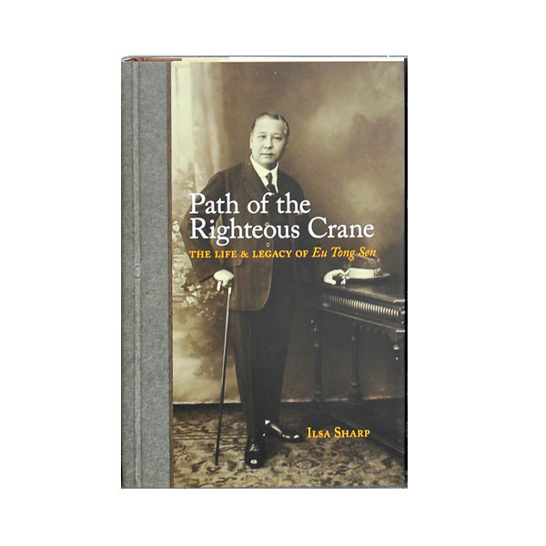 Path of the Righteous Crane - The Life & Legacy of Eu Tong Sen (Softcover Book)