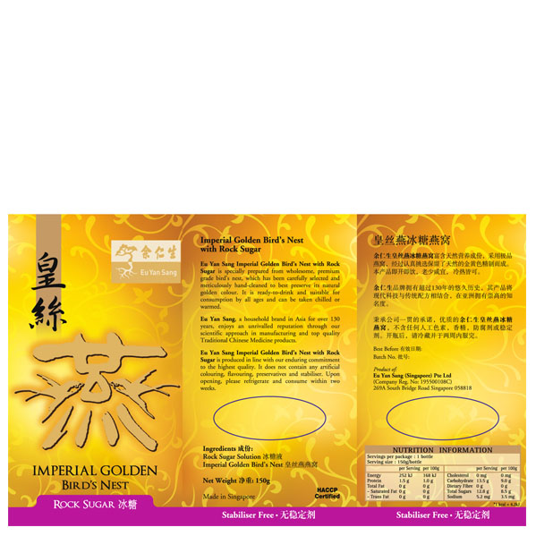 Imperial Bird S Nest Food Imperial Bird S Nest Food