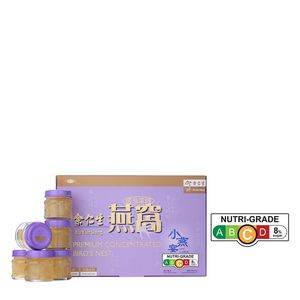 Premium Concentrated Bird's Nest Mini Treats - Rock Sugar (小燕宴極品濃縮冰糖燕窩) (Expiry Jun 23)