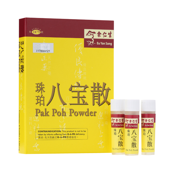 Pak Poh Powder (八寶散)
