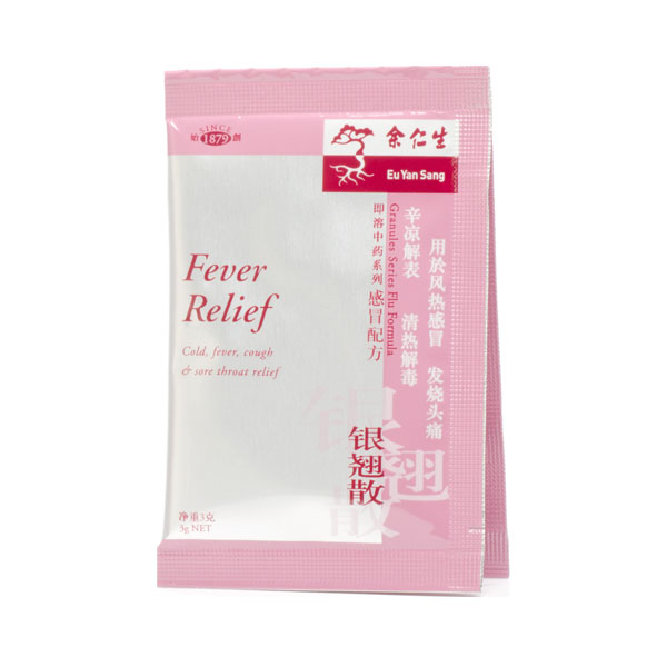 Fever Relief (銀翹散)