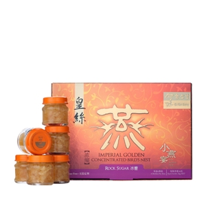 Imperial Golden Concentrated Bird's Nest Mini Treats - Rock Sugar (小燕宴皇絲燕濃縮冰糖燕窩) - (Available For Australia Delivery ONLY)