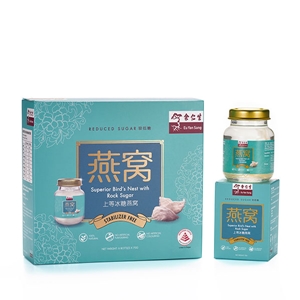 Superior Bird S Nest With Reduced Sugar 6 S Eu Yan Sang International