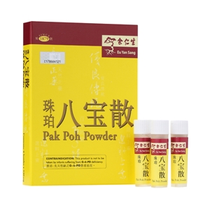 Pak Poh Powder (八寶散)