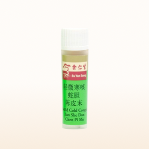 Mild Cold Cough Powder (輕微寒咳蛇膽陳皮末)