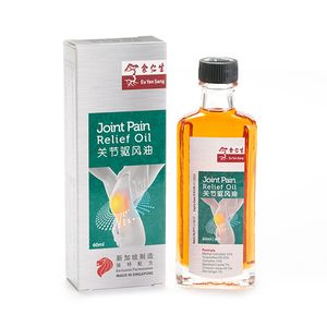 Joint Pain Relief Oil (關節驅風油)