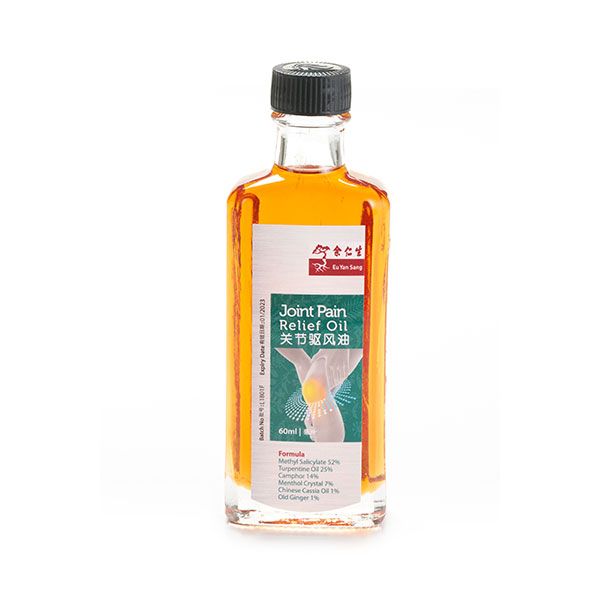 Joint Pain Relief Oil (關節驅風油)