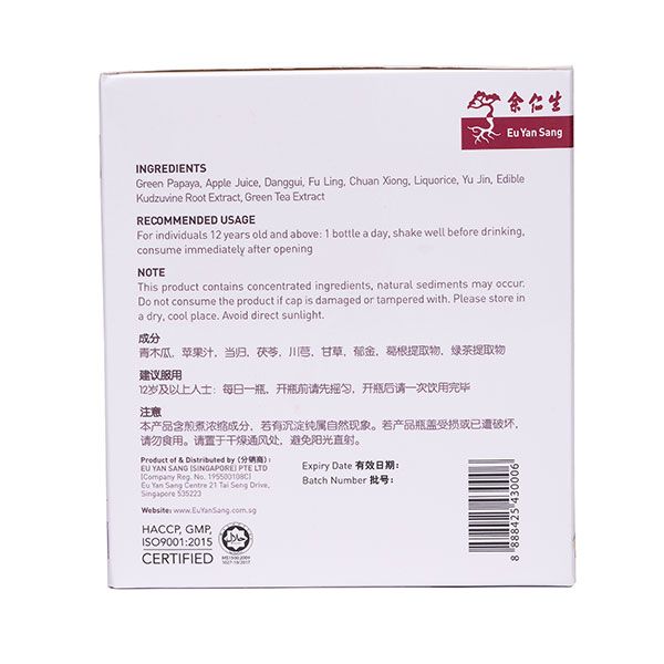 Herbal Blossom Maximizer Essence (青木瓜葛根飲) (Expiry Nov 22)